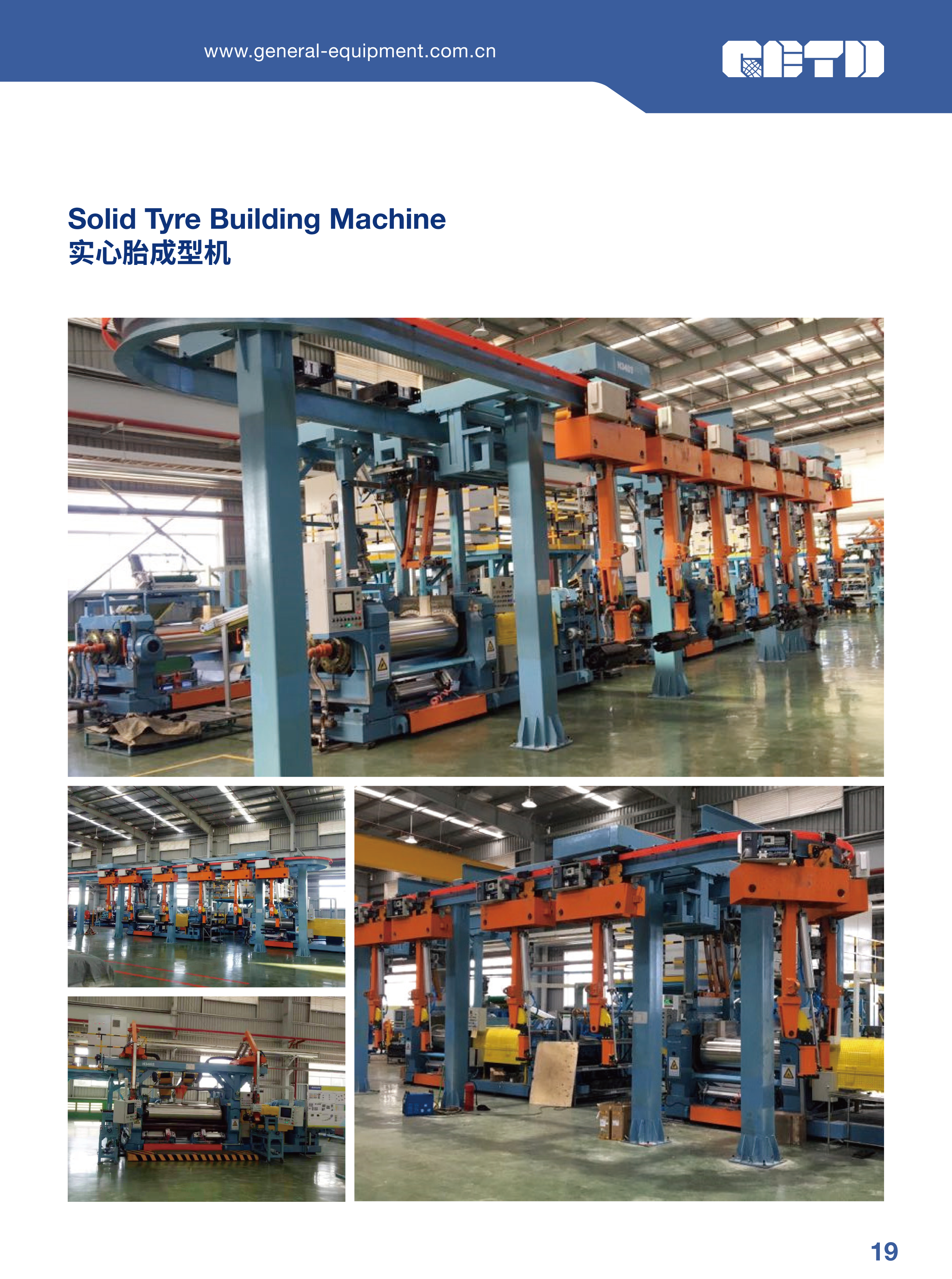 Solid Tyre Building Machine